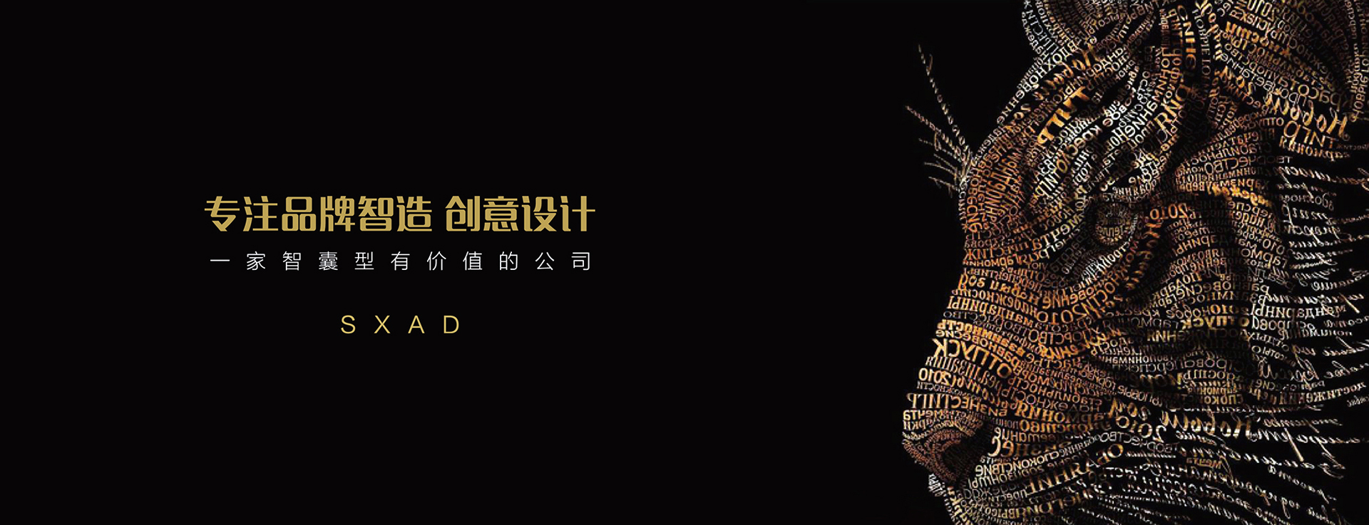 品牌設(shè)計